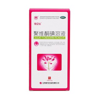 聚维酮碘溶液价格