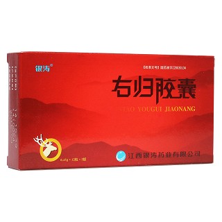 右归胶囊(银涛)
