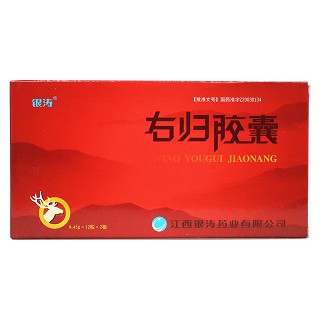 右归胶囊价格