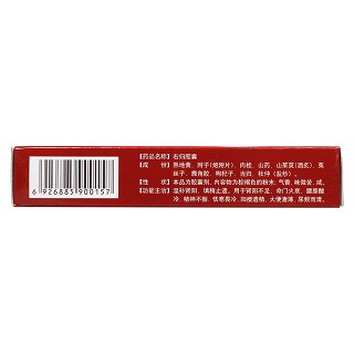 右归胶囊(0.45g*24s)