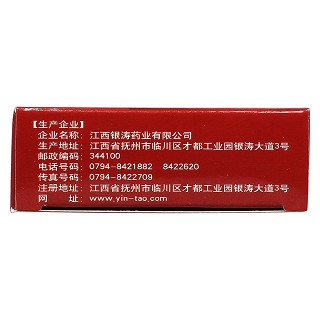 右归胶囊功效作用厂家