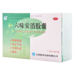 六味安消胶囊价格