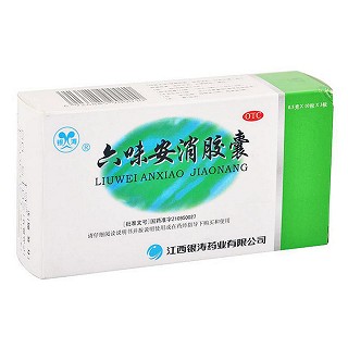 六味安消胶囊价格