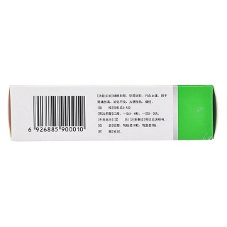 六味安消胶囊(0.5g*10s*3板)