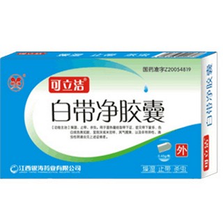 白带净胶囊(可立洁)