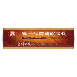 银丹心脑通软胶囊(0.4g*60粒*2瓶/盒)