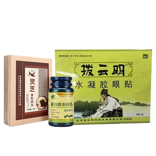 拨云明水凝胶眼贴(排毒止模糊)
