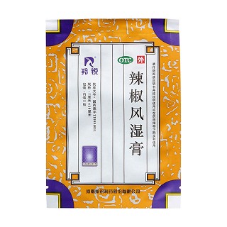 辣椒风湿膏 (羚锐)