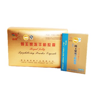 福明 蜂王浆冻干粉胶囊(福明)