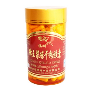 福明 蜂王浆冻干粉胶囊(福明)