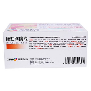 橘红痰咳液价格