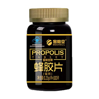 蜜蜂堂蜂胶片(蜜蜂堂)