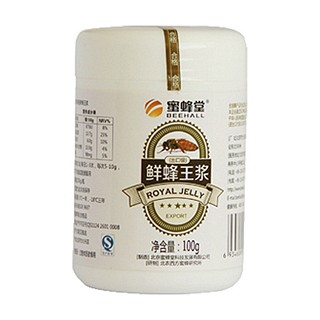 蜜蜂堂鲜蜂王浆(出口级)