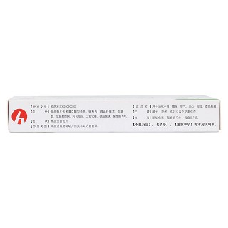 多潘立酮口腔崩解片(金钥)
