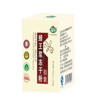 福标 蜂王浆冻干粉胶囊(日高)
