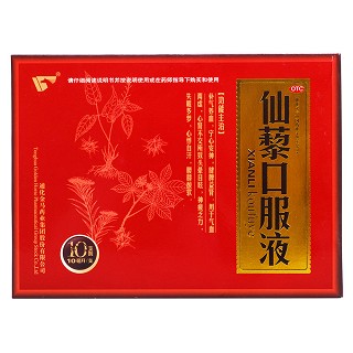 仙藜口服液价格