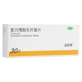 复方嗜酸乳杆菌片(益君康)