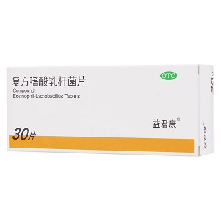 复方嗜酸乳杆菌片功效作用厂家