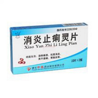 消炎止痢灵片(仁民)