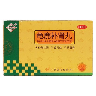 龟鹿补肾丸价格