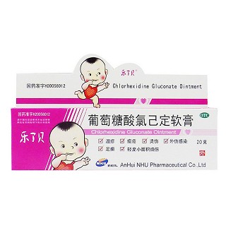 葡萄糖酸氯己定软膏(新和成皖南)
