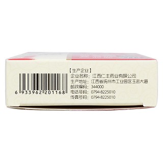 活血止痛片功效作用厂家