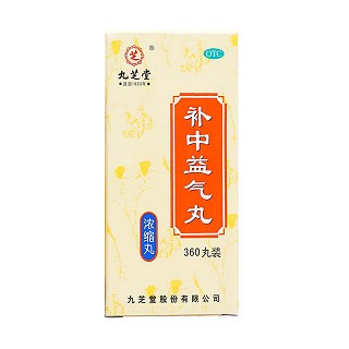 补中益气丸价格