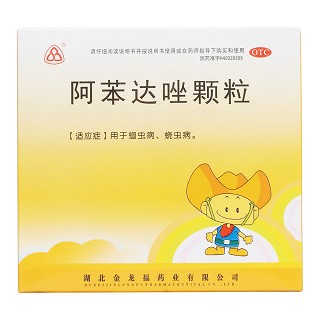 阿苯达唑颗粒价格