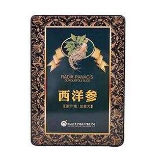 金贵西洋参圆片(金贵)