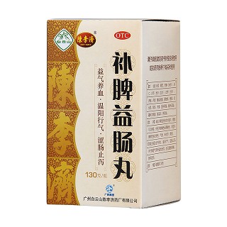 补脾益肠丸功效作用厂家