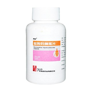 盐酸吗啉胍片(南国)