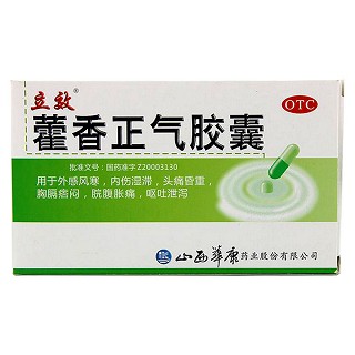 藿香正气胶囊(华康)