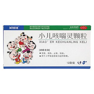 小儿咳喘灵颗粒(恒泰)