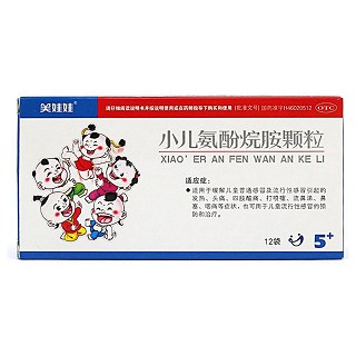 小儿氨酚烷胺颗粒(笑娃娃)
