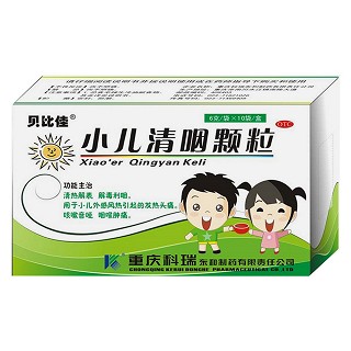 小儿清咽冲剂(重庆科瑞东和)