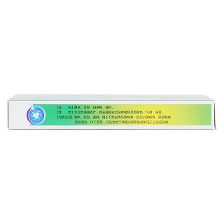 清热通淋片(唤新)