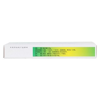 清热通淋片(0.38g*18s*2板*2小盒)