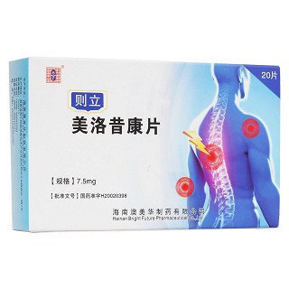 美洛昔康片(则立)