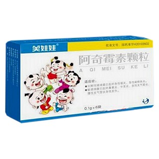 阿奇霉素颗粒(福星生物)