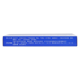 匹多莫德片（万适宁）(太阳石)