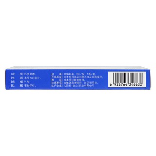 匹多莫德片（万适宁）(0.4g*8s)
