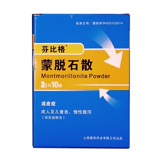 蒙脱石散(康欣)
