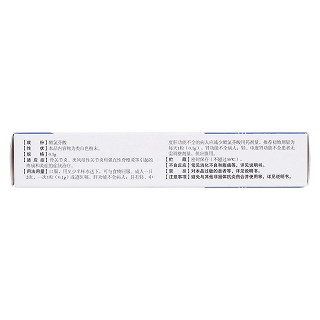醋氯芬酸肠溶胶囊(开元)