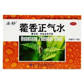 藿香正气水(禾邦旭东)