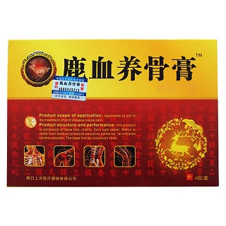 鹿血养骨膏(上方)