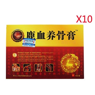 鹿血养骨膏(万方)