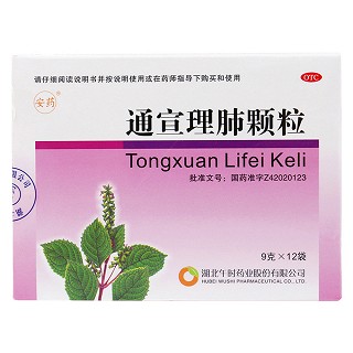 通宣理肺颗粒(午时)