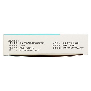 咳克平胶囊(0.32g*20s)