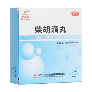 柴胡滴丸