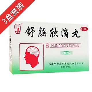 舒脑欣滴丸(松柏)